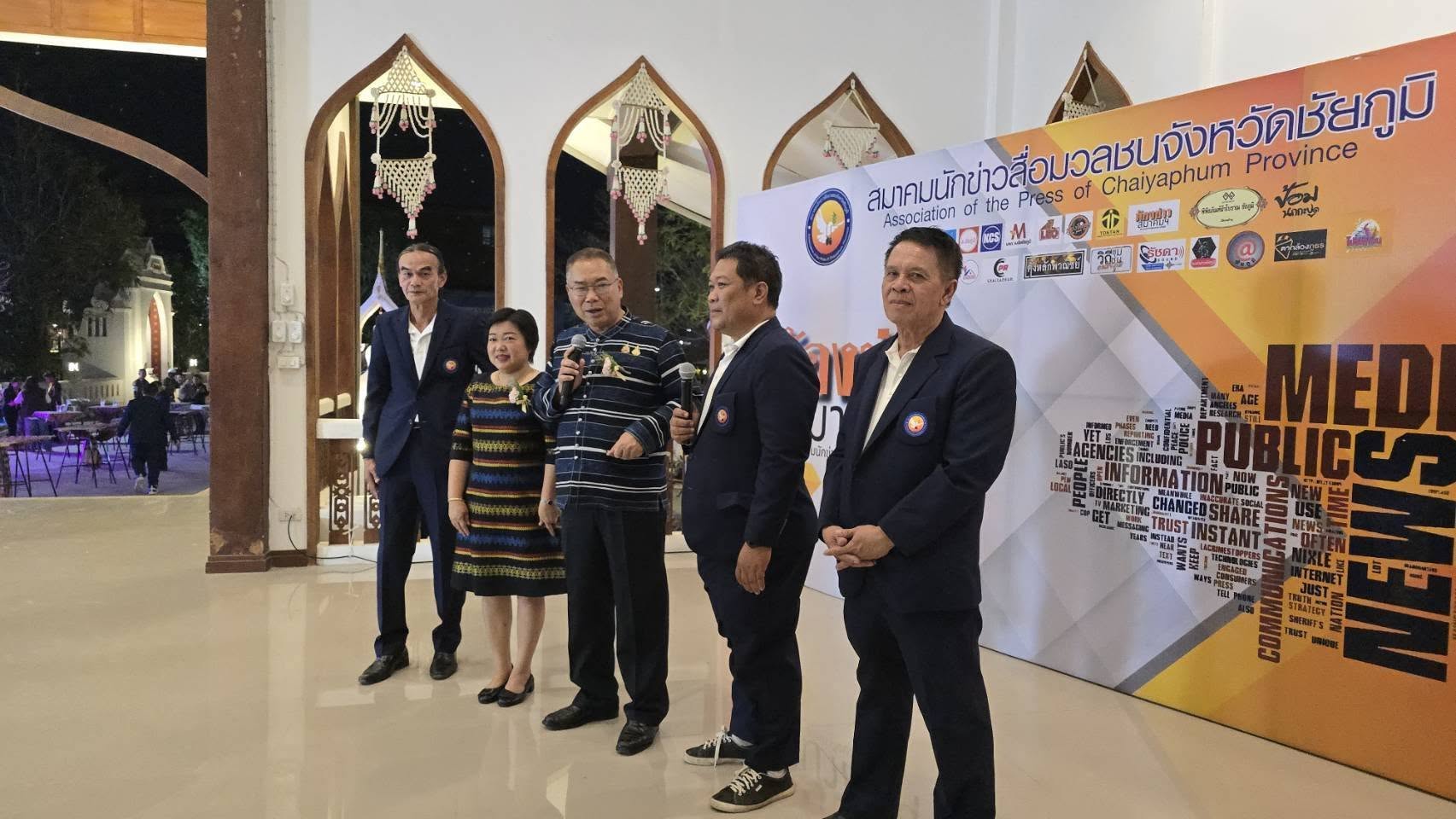 พช.ชัยภูมิ ร่วมงานวันนักข่าว ประจำปี 2568