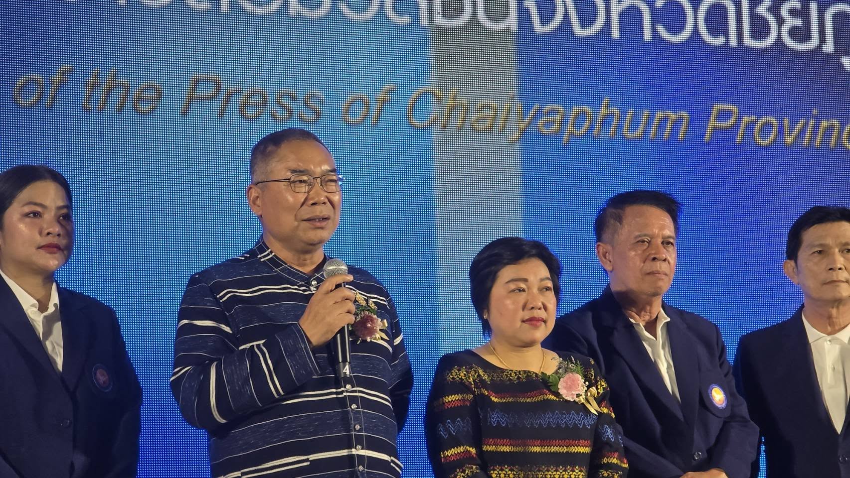 พช.ชัยภูมิ ร่วมงานวันนักข่าว ประจำปี 2568