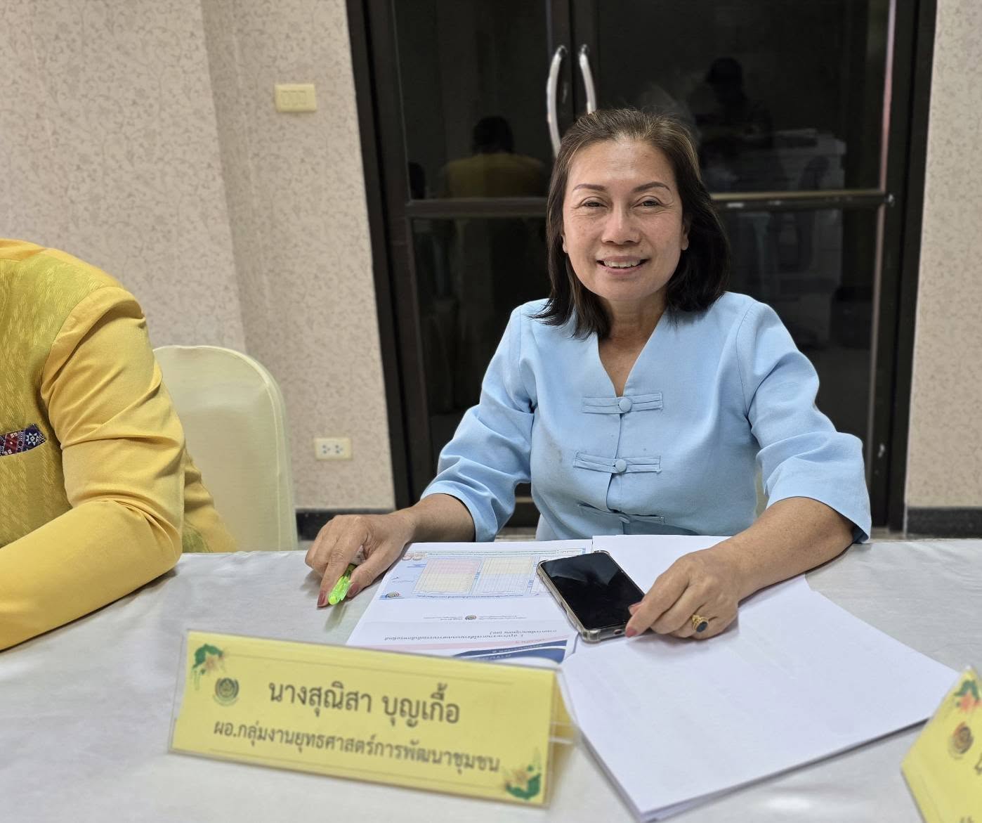 พช. ชัยภูมิ ร่วมประชุมกรมการพัฒนาชุมชน ครั้งที่ 2/2568 ผ่านระบบการประชุมทางไกล Video Conference