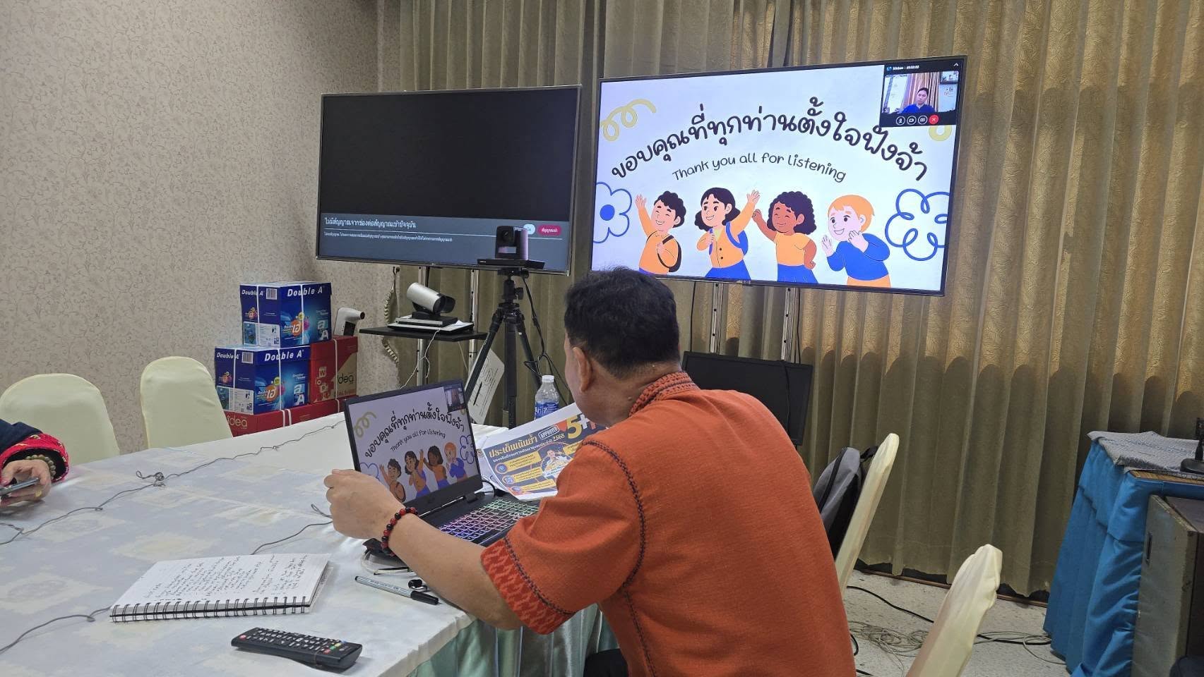 พช. ชัยภูมิ เดินหน้าส่งเสริมการใช้ประโยชน์แพลตฟอร์มดิจิทัล “Click ชุมชน” สู่ความสำเร็จ