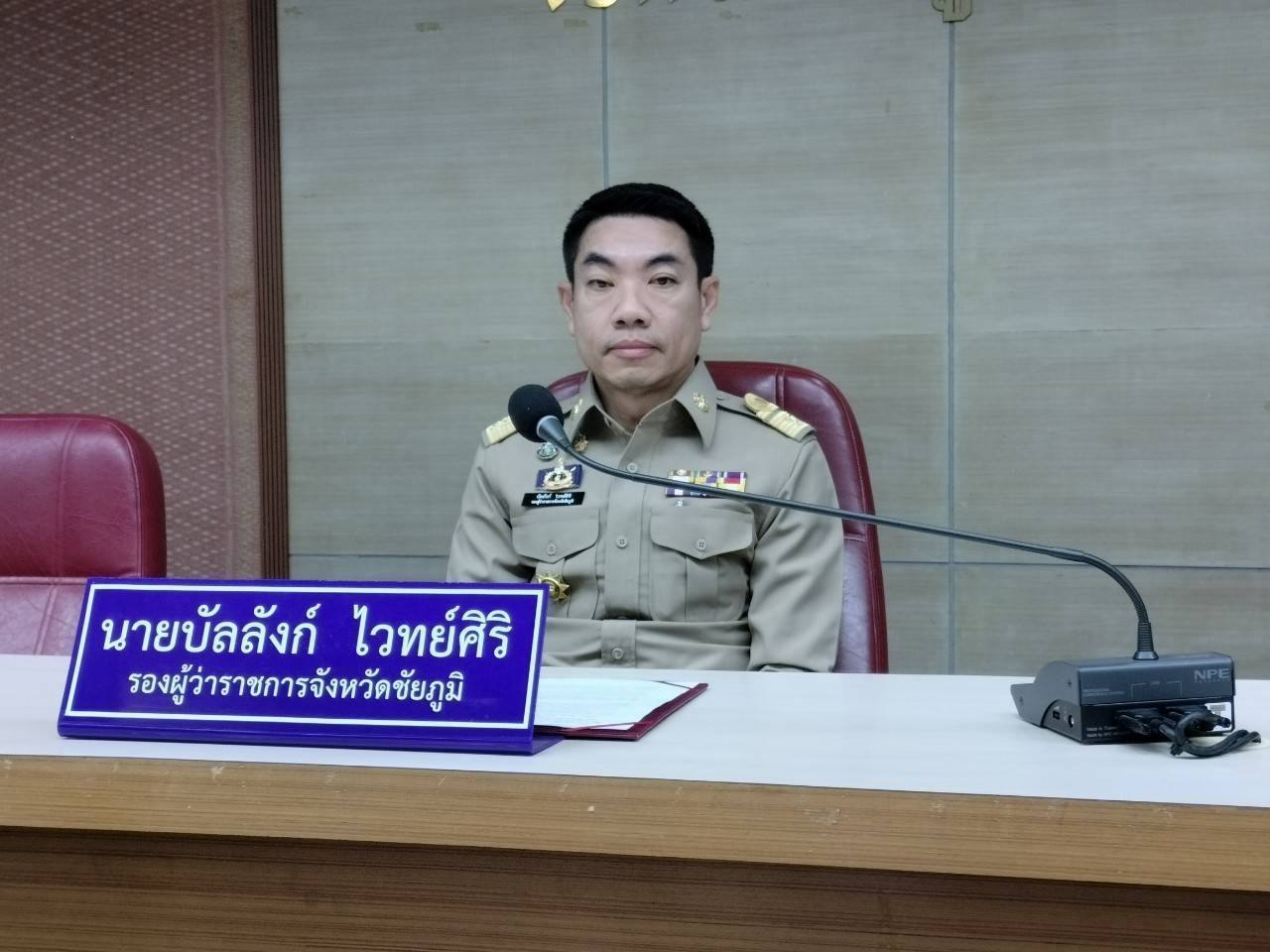 พช.ชัยภูมิ ร่วมพิธีลงนามบันทึกข้อตกลงความร่วมมือ (MOU) ระหว่างกองทุนสวัสดิการชุมชนและสภาองค์กรชุมชนกับสถาบัน