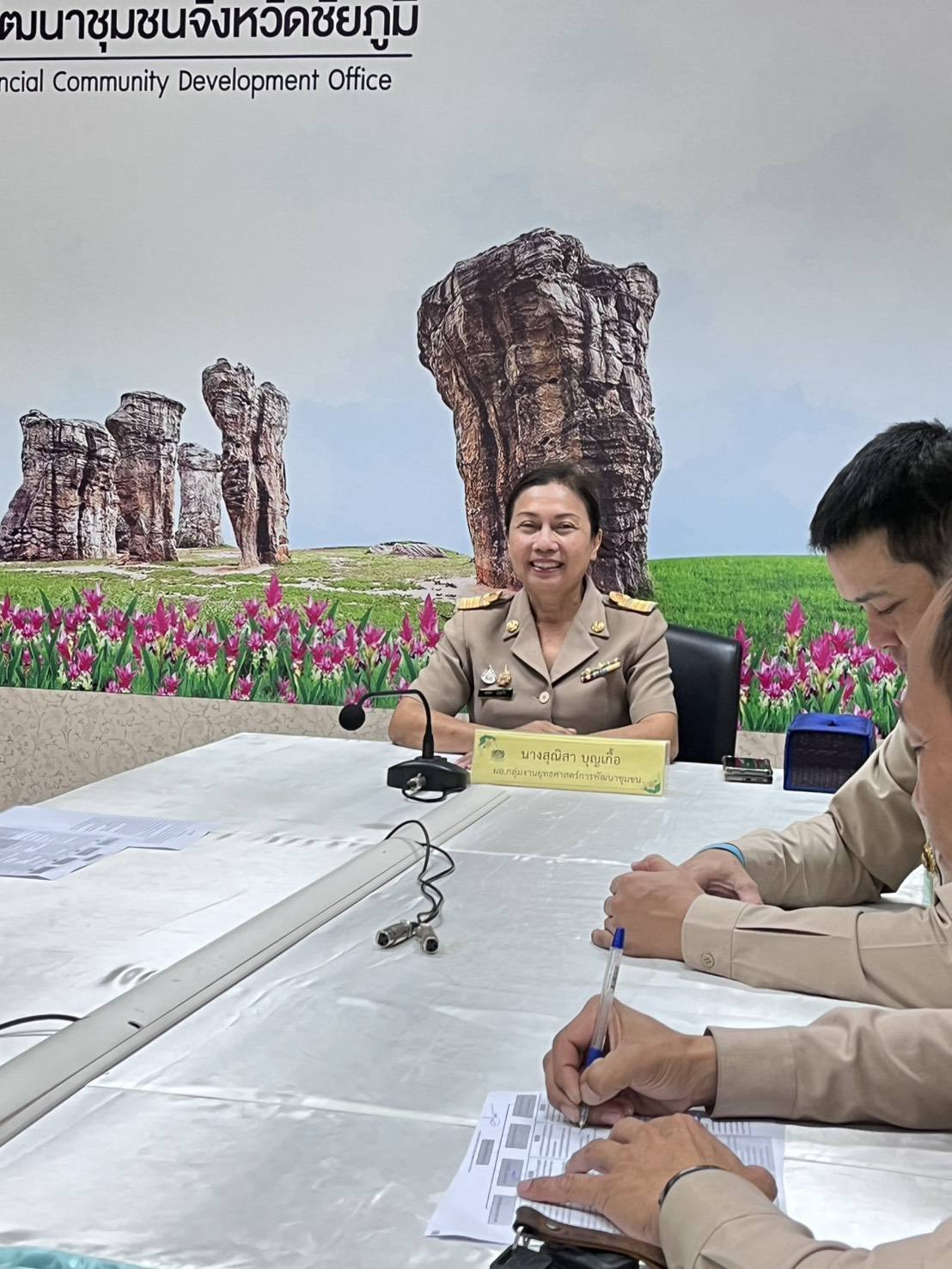 พช.ชัยภูมิ ต้อนรับข้าราชการใหม่ เสริมทีมพัฒนาชุมชนชัยภูมิ สู่เป้าหมาย Change for Good