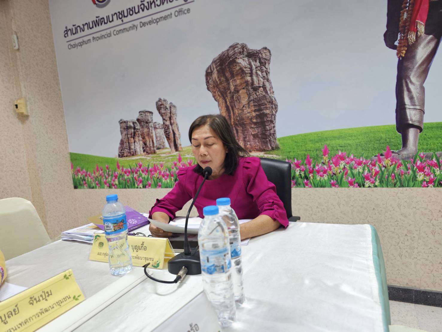 พช.ชัยภูมิ Focus Group ขับเคลื่อนนวัตกรรม “CD ชัยภูมิ Share Hub” ภายใต้กิจกรรมการคัดเลือกหน่วยงานต้นแบบที่มีผลงานและนวัตกรรมดีเด่น ประจำปี พ.ศ. 2568 ระดับกรม (Innovation for High Performance Reward Principles)