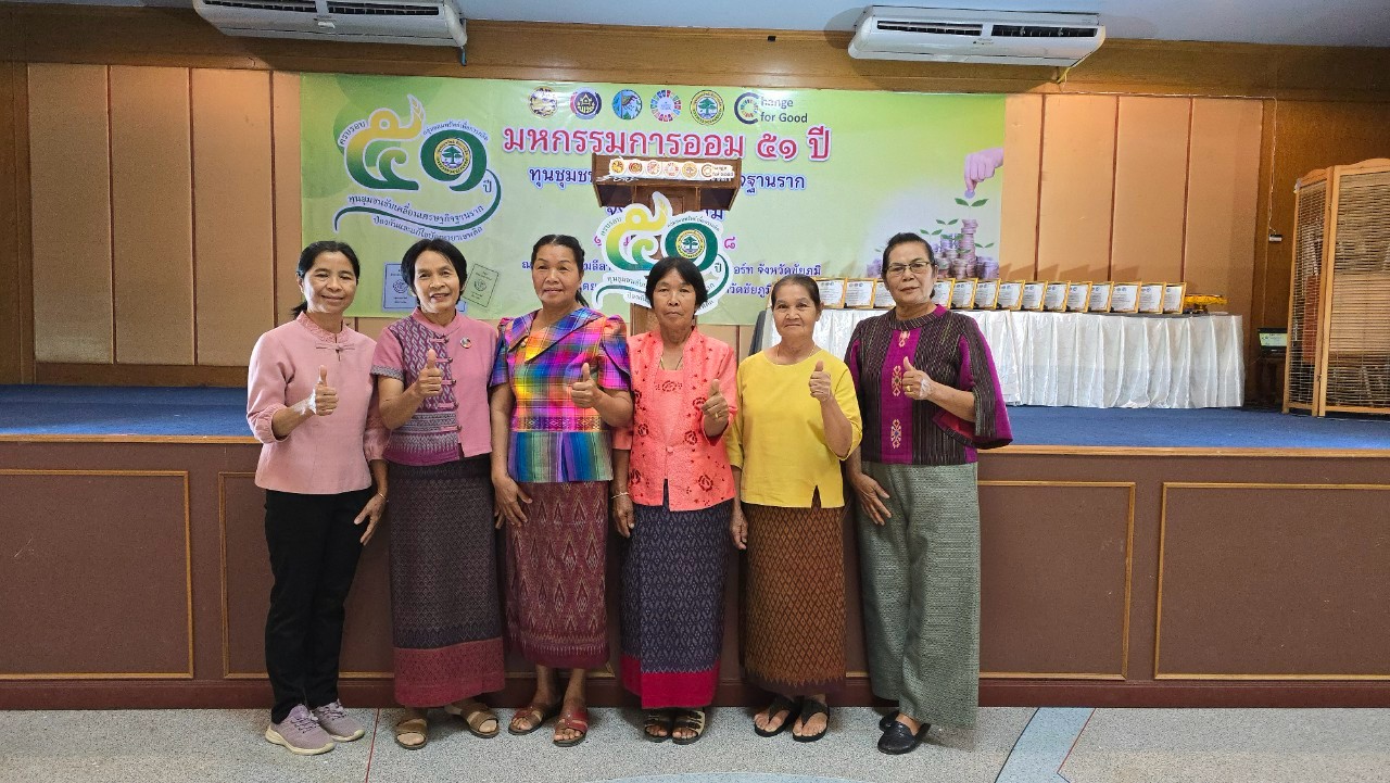 “Click ชุมชน” มาแล้ว! พช.ชัยภูมิ บุกงานมหกรรมการออม 51 ปี ทุนชุมชน