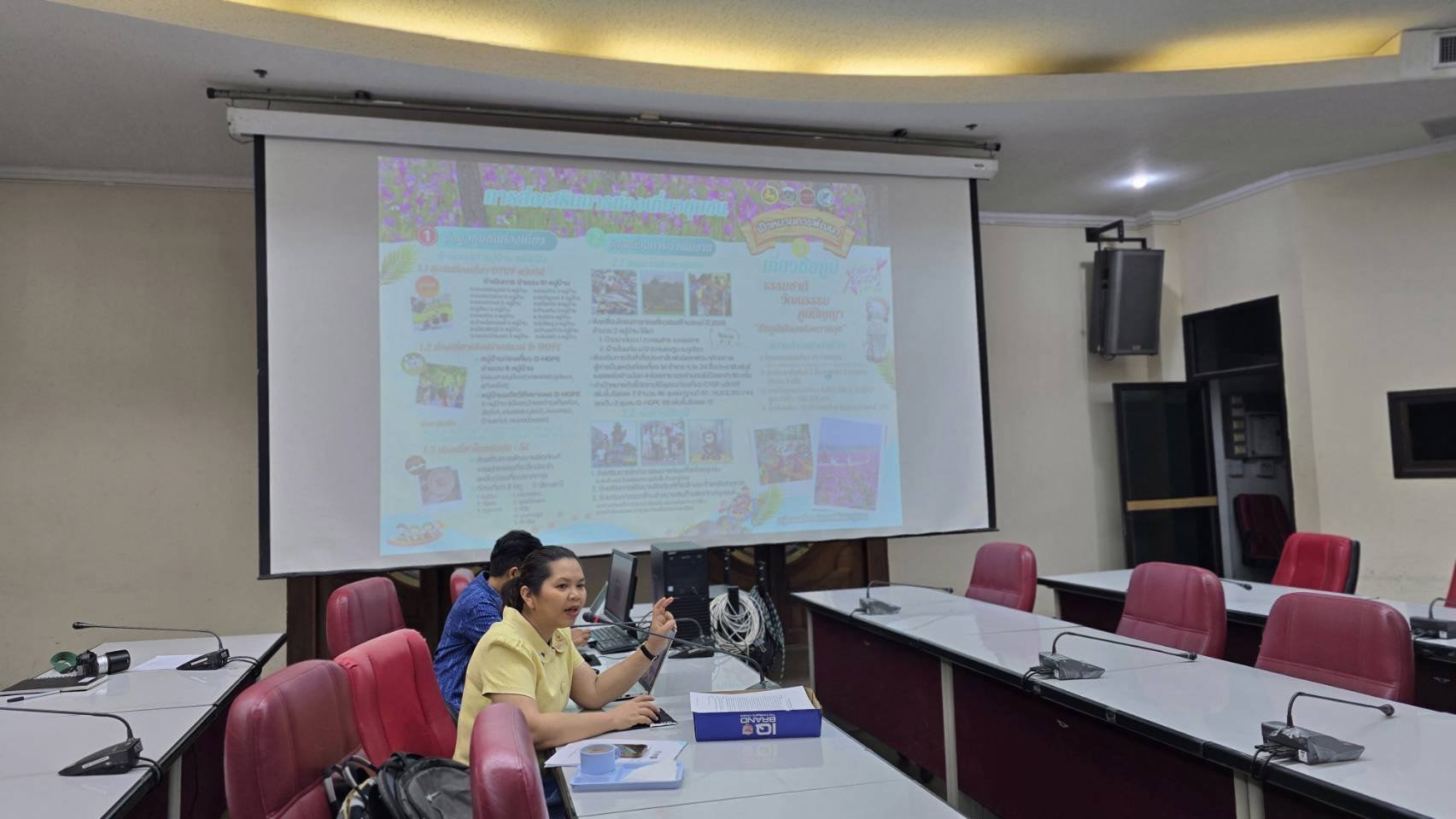 พช.ชัยภูมิ ซักซ้อมสร้างความเข้าใจแนวทางการขับเคลื่อนการดำเนินงานส่งเสริมผลิตภัณฑ์ชุมชนสร้างสรรค์ Creative OTOP