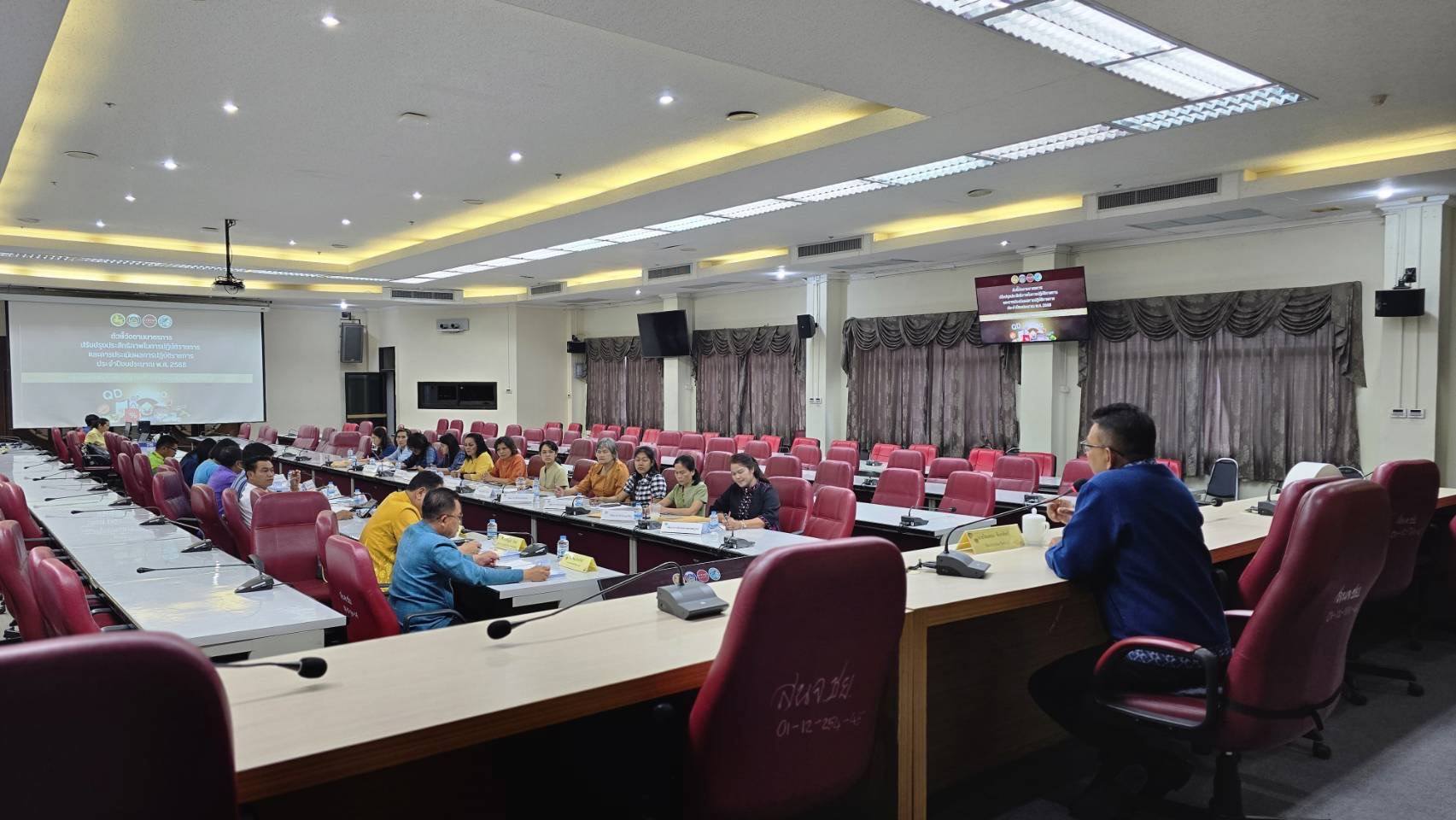 พช.ชัยภูมิ ซักซ้อมสร้างความเข้าใจแนวทางการขับเคลื่อนการดำเนินงานส่งเสริมผลิตภัณฑ์ชุมชนสร้างสรรค์ Creative OTOP