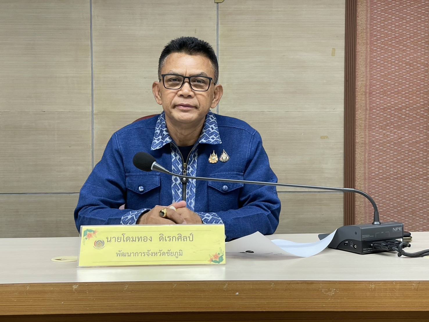 พช.ชัยภูมิ ซักซ้อมสร้างความเข้าใจแนวทางการขับเคลื่อนการดำเนินงานส่งเสริมผลิตภัณฑ์ชุมชนสร้างสรรค์ Creative OTOP