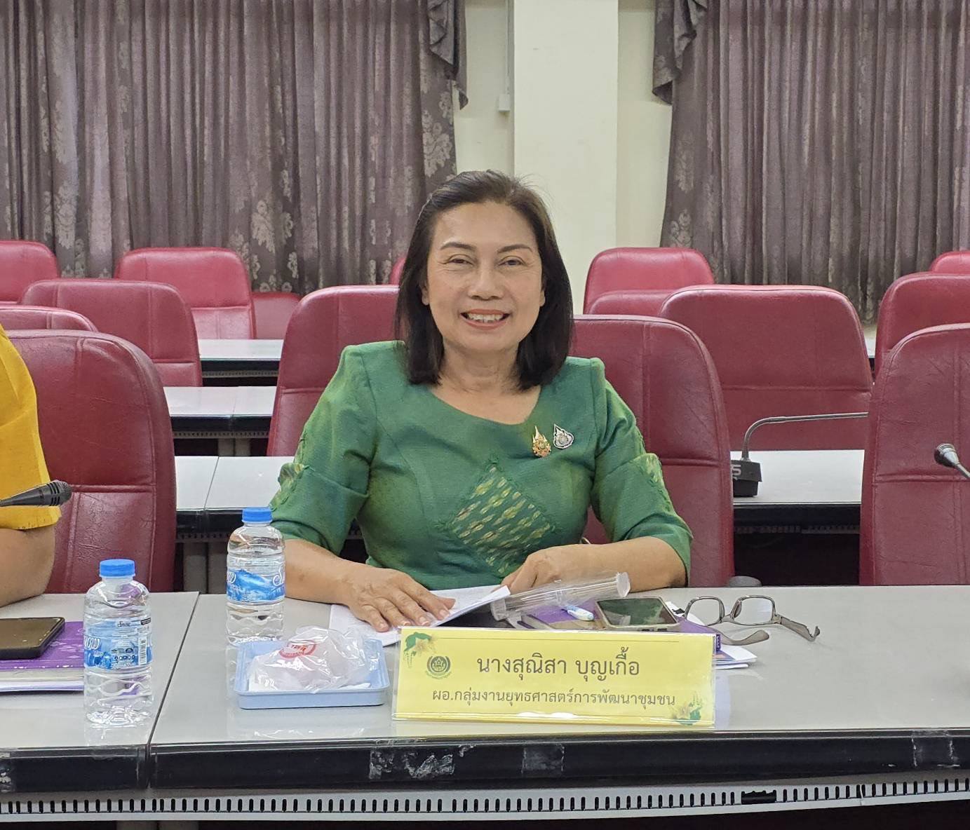 พช.ชัยภูมิ ซักซ้อมสร้างความเข้าใจแนวทางการขับเคลื่อนการดำเนินงานส่งเสริมผลิตภัณฑ์ชุมชนสร้างสรรค์ Creative OTOP