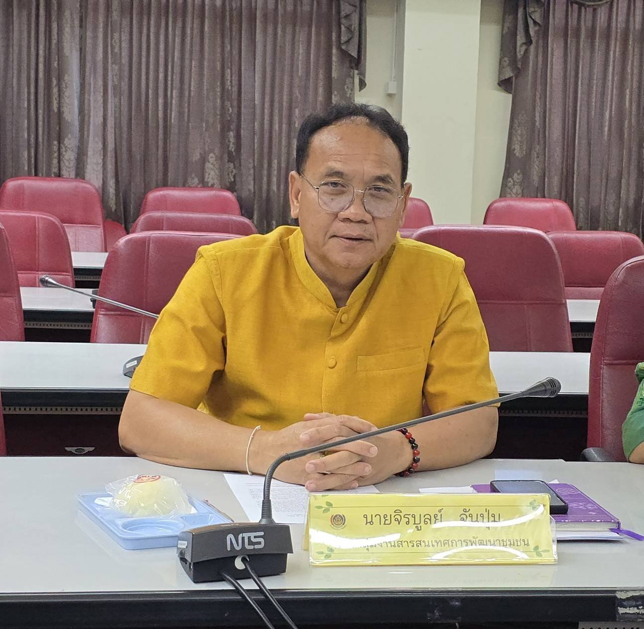 พช.ชัยภูมิ ซักซ้อมสร้างความเข้าใจแนวทางการขับเคลื่อนการดำเนินงานส่งเสริมผลิตภัณฑ์ชุมชนสร้างสรรค์ Creative OTOP