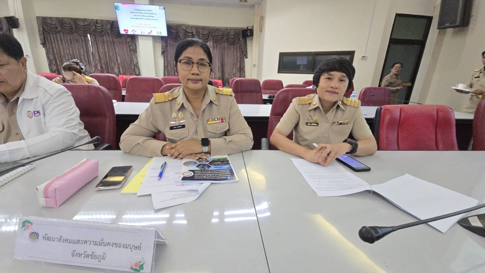 จังหวัดชัยภูมิ ประชุม ศจพ.จ.ชย. เร่งเดินหน้าขจัดความยากจน มุ่งพัฒนาคุณภาพชีวิตอย่างยั่งยืน