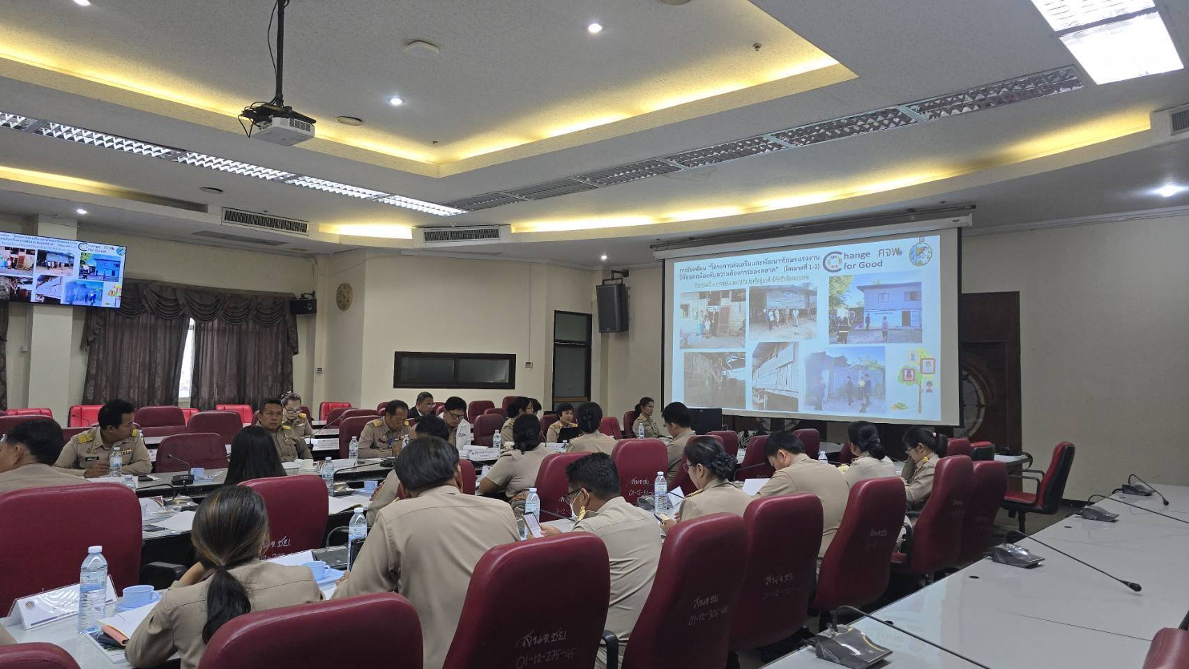 จังหวัดชัยภูมิ ประชุม ศจพ.จ.ชย. เร่งเดินหน้าขจัดความยากจน มุ่งพัฒนาคุณภาพชีวิตอย่างยั่งยืน