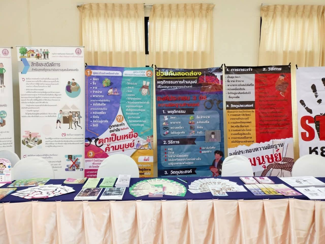 พช.ชัยภูมิ ร่วมเวทีเสวนาตามโครงการการจัดกิจกรรมเนื่องในวันสตรีสากล สมัชชาสตรี สมัชชาครอบครัวและการเสริมพลังภาคีเครือข่ายส่งเสริมความเสมอภาคระหว่างเพศ จังหวัดชัยภูมิ ประจำปี 2568