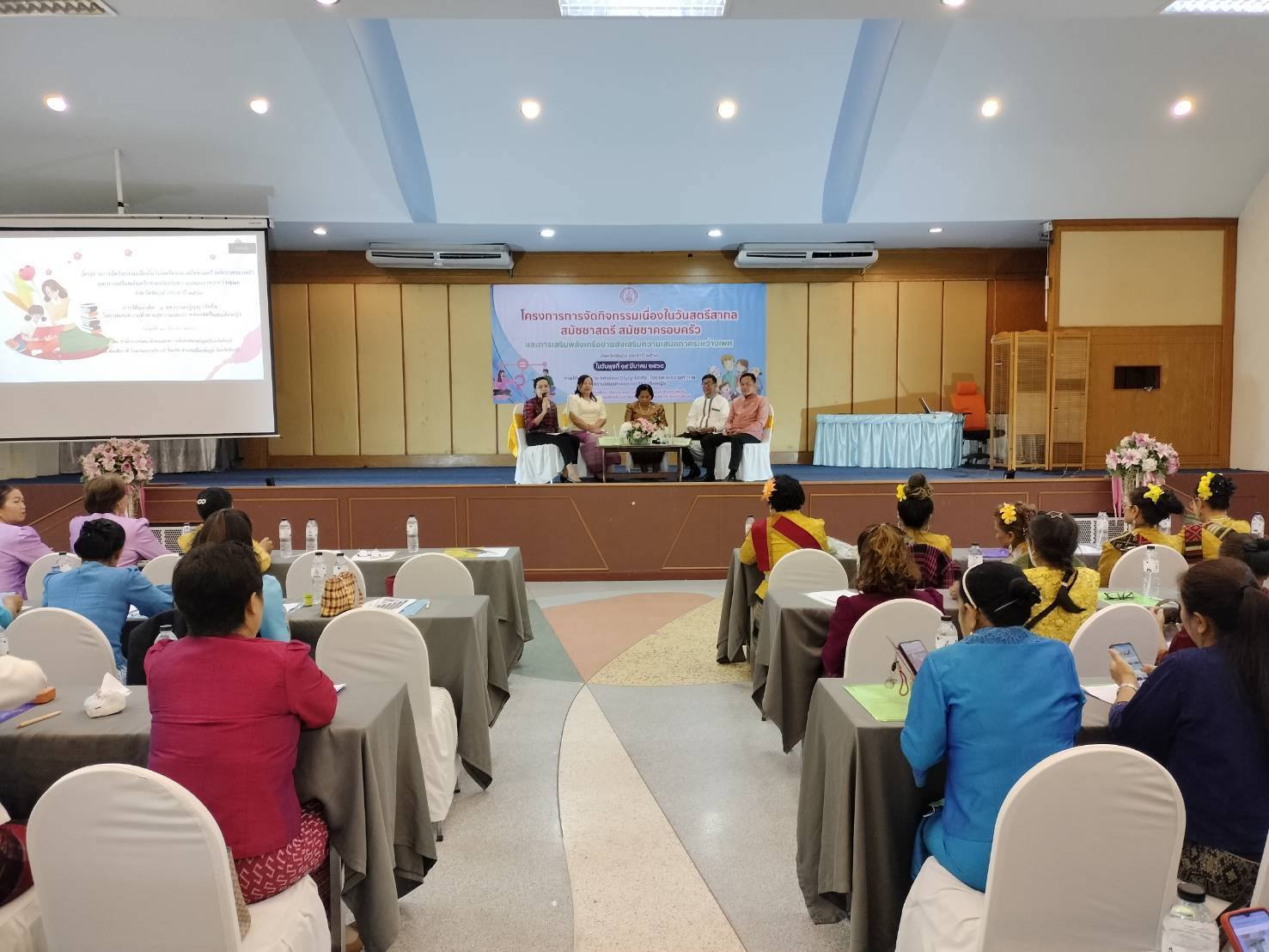 พช.ชัยภูมิ ร่วมเวทีเสวนาตามโครงการการจัดกิจกรรมเนื่องในวันสตรีสากล สมัชชาสตรี สมัชชาครอบครัวและการเสริมพลังภาคีเครือข่ายส่งเสริมความเสมอภาคระหว่างเพศ จังหวัดชัยภูมิ ประจำปี 2568