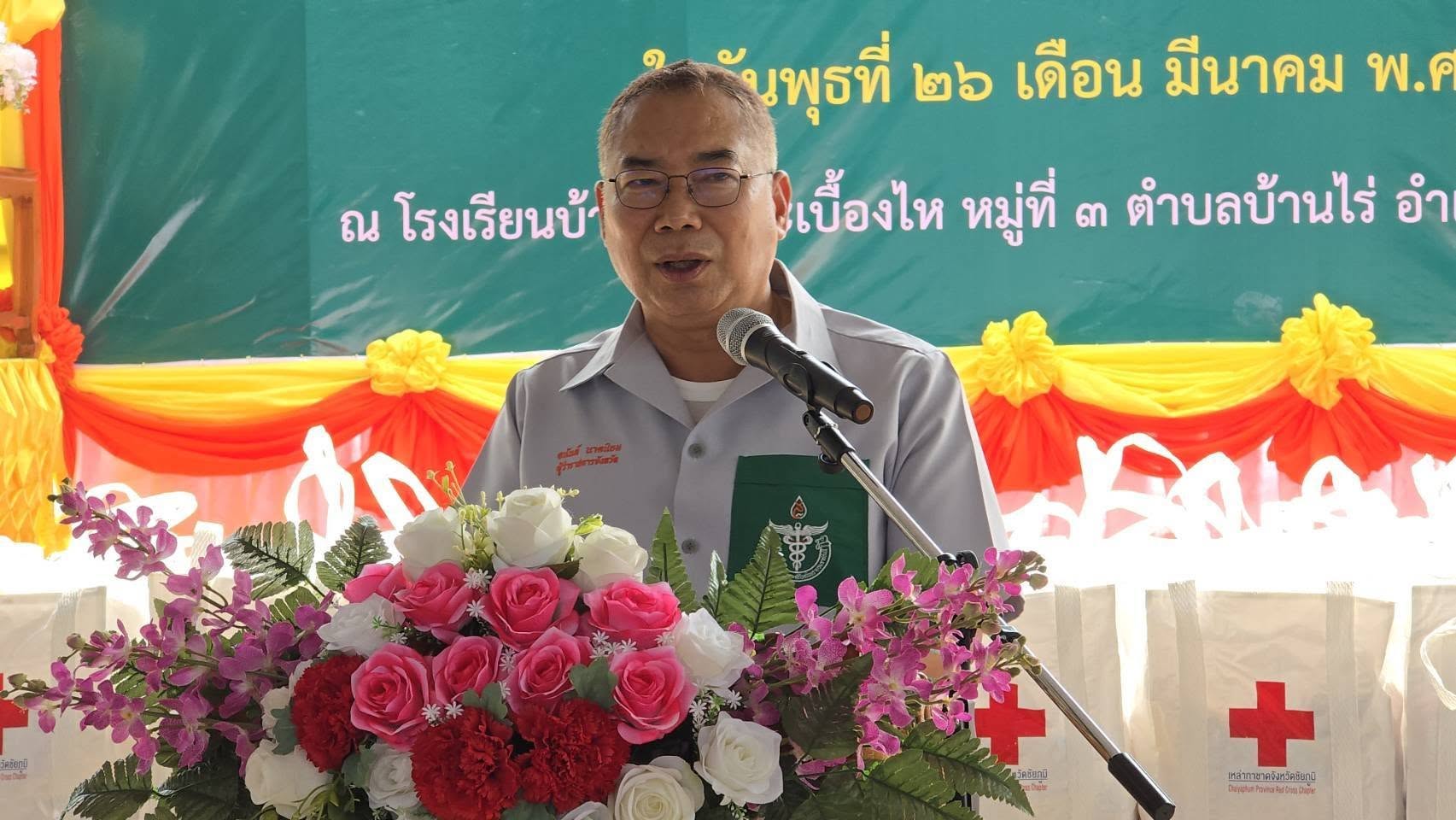 พช.ชัยภูมิ ร่วมหน่วยแพทย์อาสา พอ.สว. และจังหวัดเคลื่อนที่ บริการประชาชน ประจำเดือนมีนาคม 2568