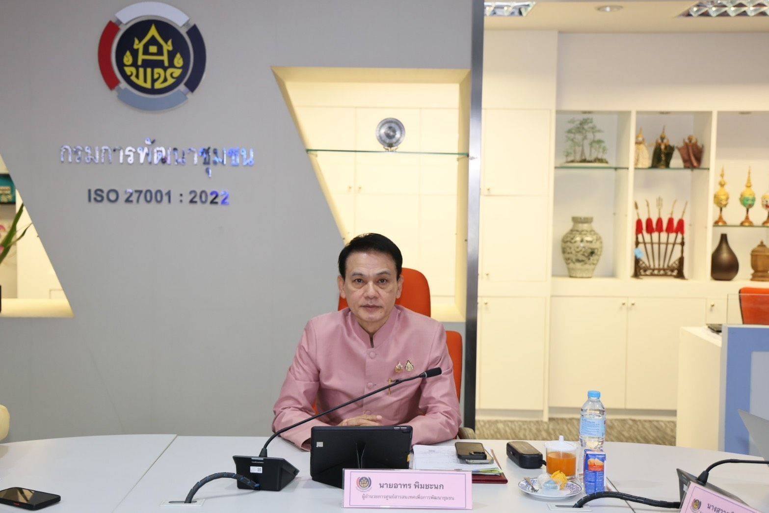 พช.ชัยภูมิ ร่วมก้าวสู่องค์กรดิจิทัล เติมทักษะ AI ผ่าน Big Data ระบบวิเคราะห์ข้อมูลเชิงพื้นที่เพื่อการพัฒนาการบริหารคุณภาพชีวิตคนไทยอย่างยั่งยืน