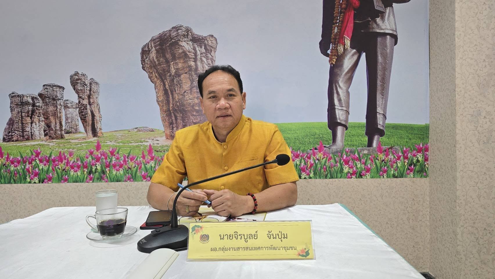 พช.ชัยภูมิ ร่วมก้าวสู่องค์กรดิจิทัล เติมทักษะ AI ผ่าน Big Data ระบบวิเคราะห์ข้อมูลเชิงพื้นที่เพื่อการพัฒนาการบริหารคุณภาพชีวิตคนไทยอย่างยั่งยืน