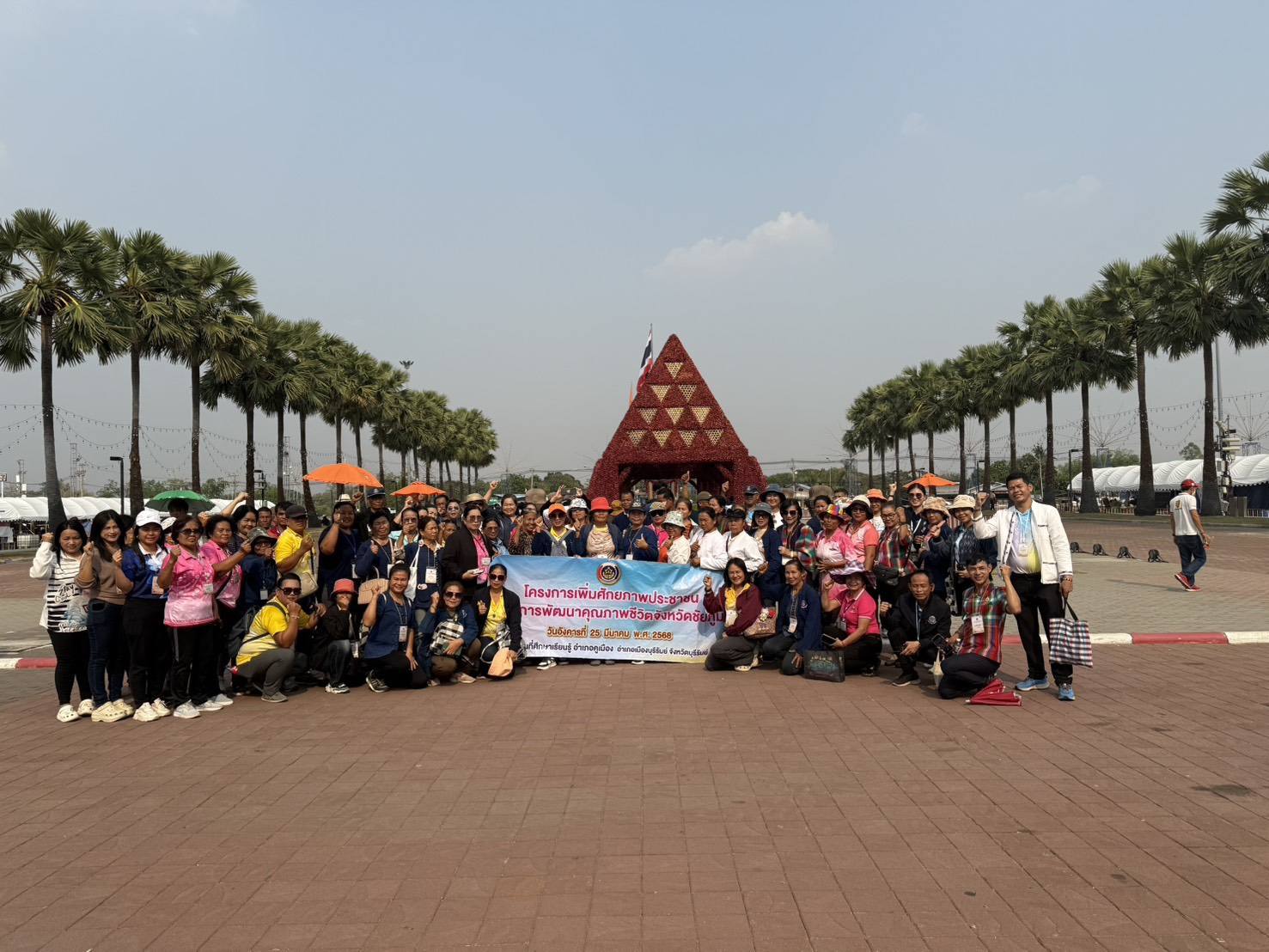 พช.ชัยภูมิ ดำเนินโครงการเพิ่มศักยภาพประชาชน เพื่อการพัฒนาคุณภาพชีวิต ณ พื้นที่จังหวัดบุรีรัมย์