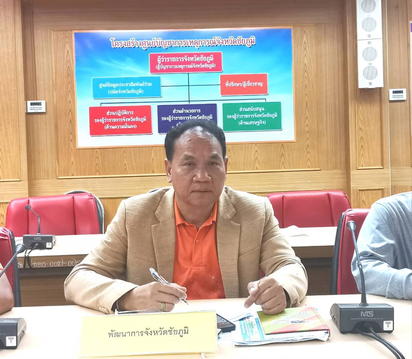 พช.ชัยภูมิ ร่วมประชุมคณะกรรมการติดตาม เร่งรัด การดำเนินงานป้องกัน ปราบปราม และแก้ไขปัญหายาเสพติด จังหวัดชัยภูมิ ครั้งที่ 6/2568