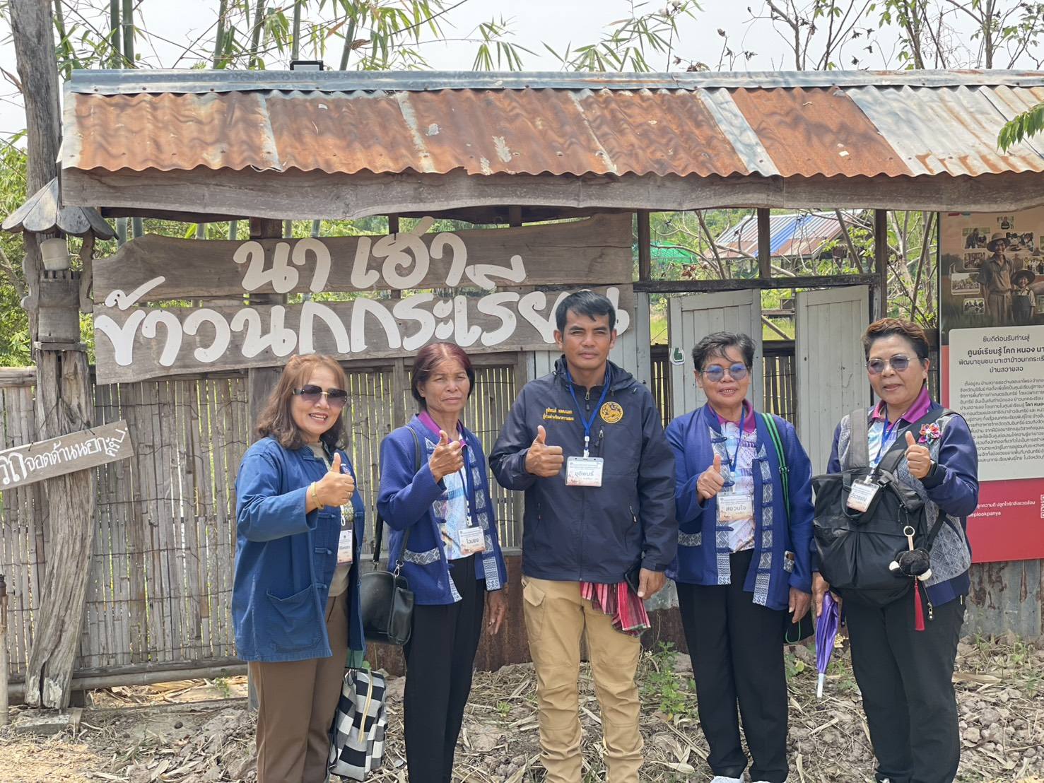 พช.ชัยภูมิ ดำเนินโครงการเพิ่มศักยภาพประชาชน เพื่อการพัฒนาคุณภาพชีวิต ณ พื้นที่จังหวัดบุรีรัมย์