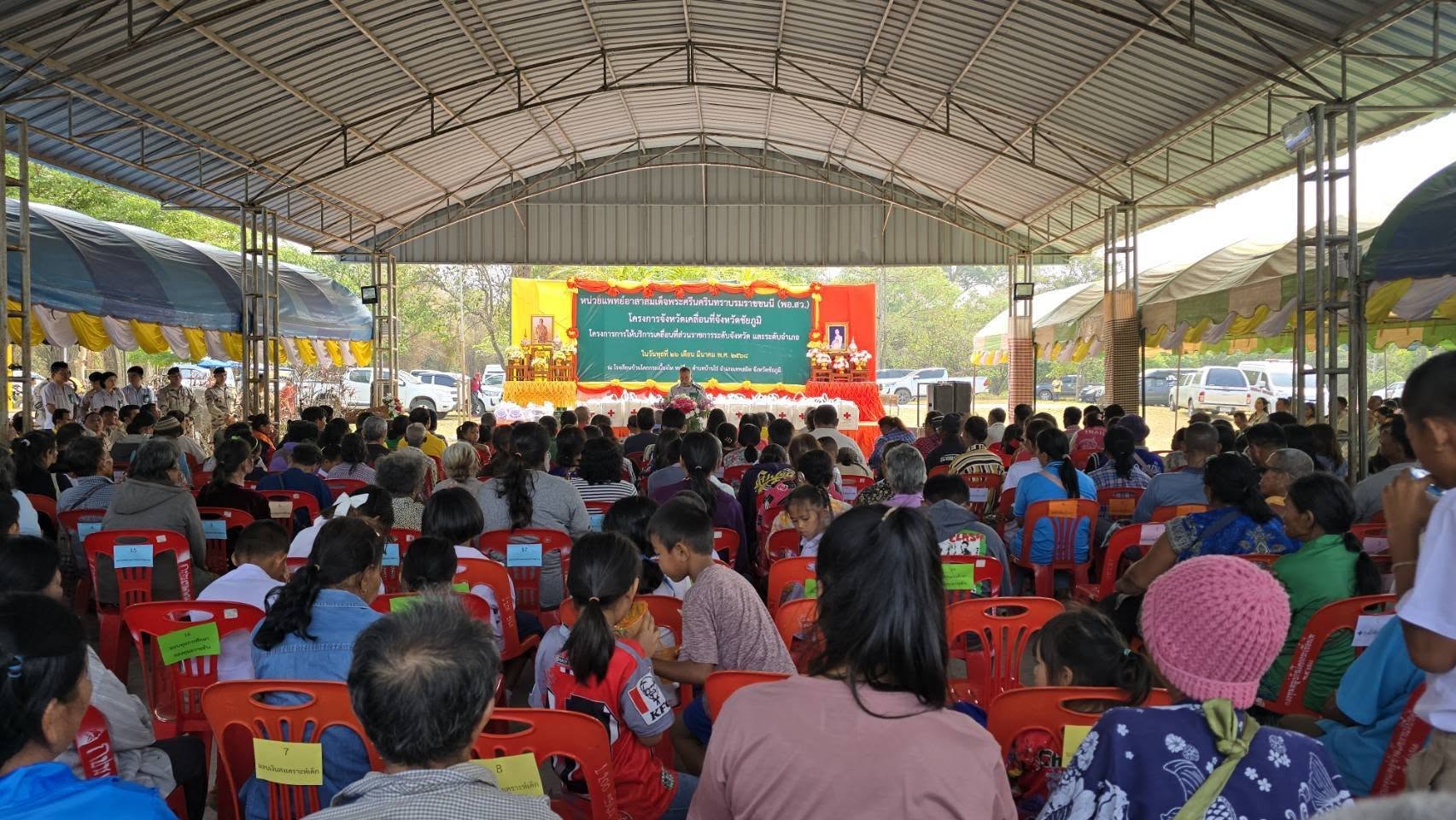 พช.ชัยภูมิ ร่วมหน่วยแพทย์อาสา พอ.สว. และจังหวัดเคลื่อนที่ บริการประชาชน ประจำเดือนมีนาคม 2568