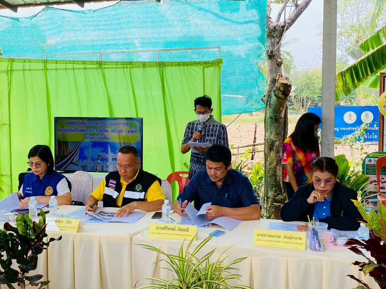 พช.ชัยภูมิ : โครงการศูนย์ส่งเสริมพัฒนาประชาธิปไตย (ศส.ปชต.)