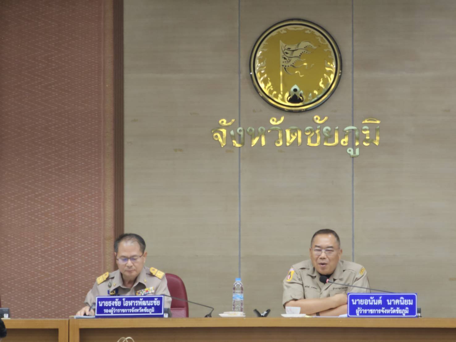 พช.ชัยภูมิ ร่วมประชุมคณะกรรมการศูนย์อำนวยการป้องกันและปราบปรามยาเสพติดจังหวัดชัยภูมิ ครั้งที่ 3/2568 ประจำเดือนมีนาคม 2568