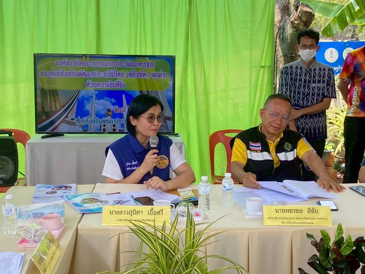 พช.ชัยภูมิ : โครงการศูนย์ส่งเสริมพัฒนาประชาธิปไตย (ศส.ปชต.)