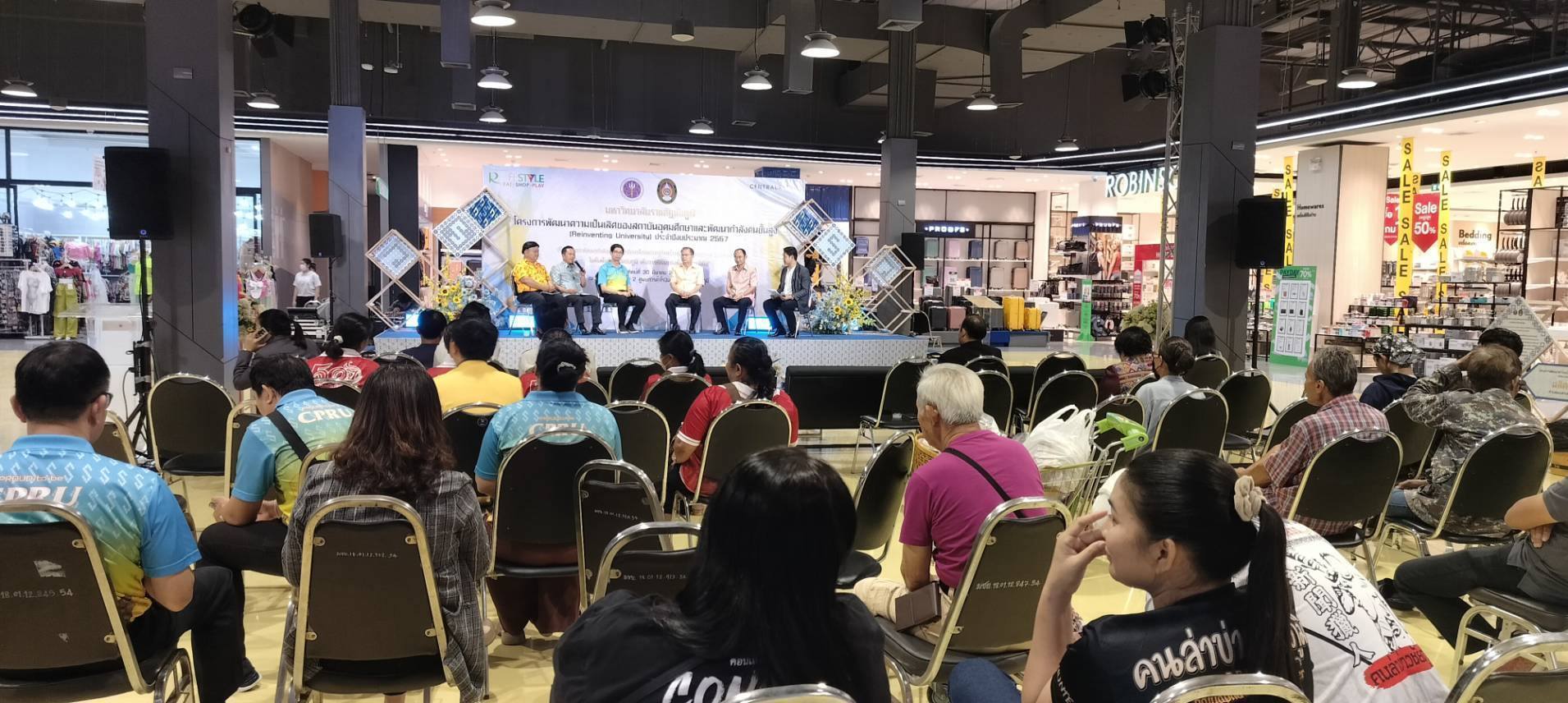 พช. ชัยภูมิ ร่วมโครงการพัฒนาความเป็นเลิศของสถาบันอุดมศึกษาและพัฒนากำลังคนขั้นสูง (Reinventing University)